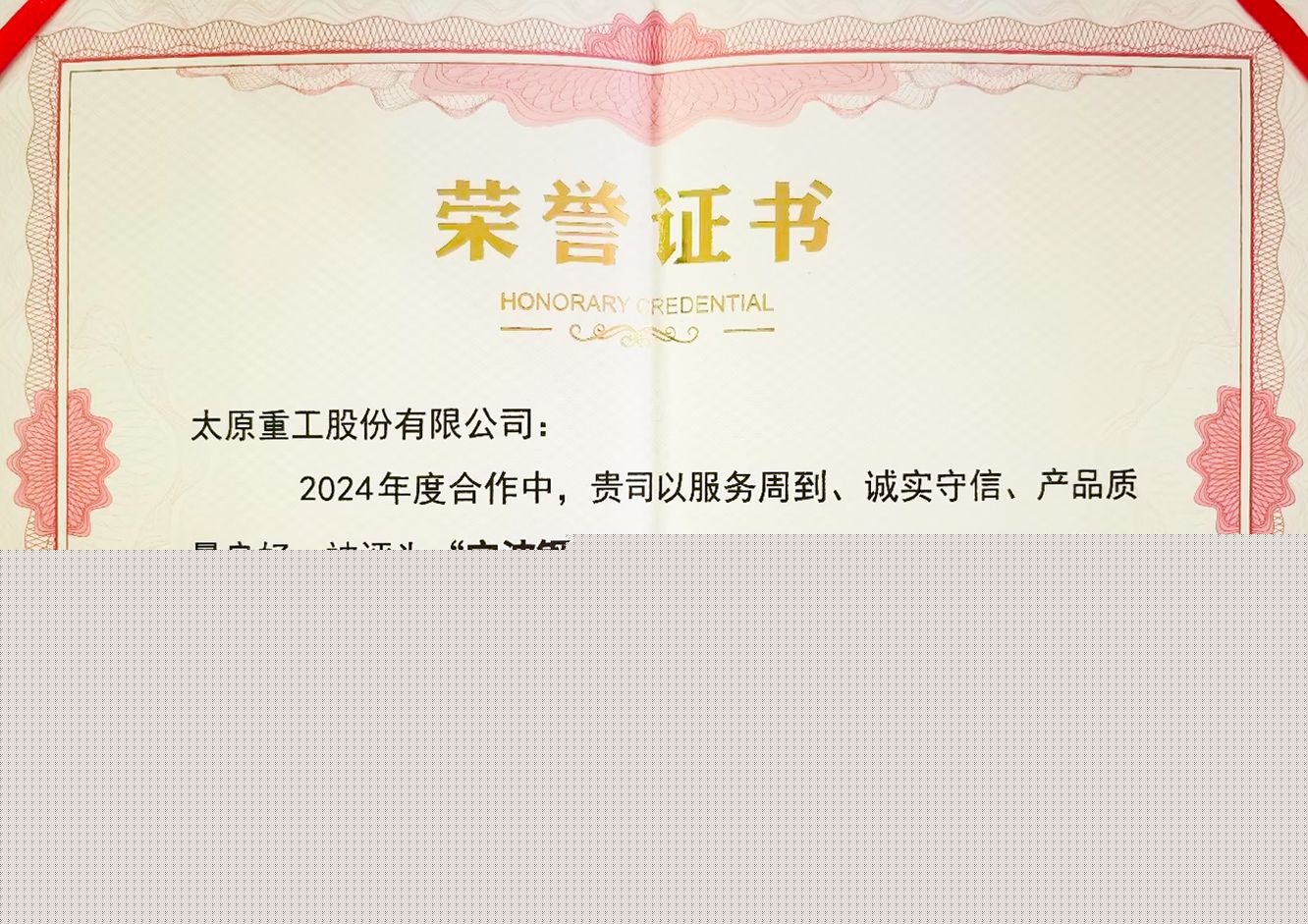 undefined undefined